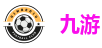 九游